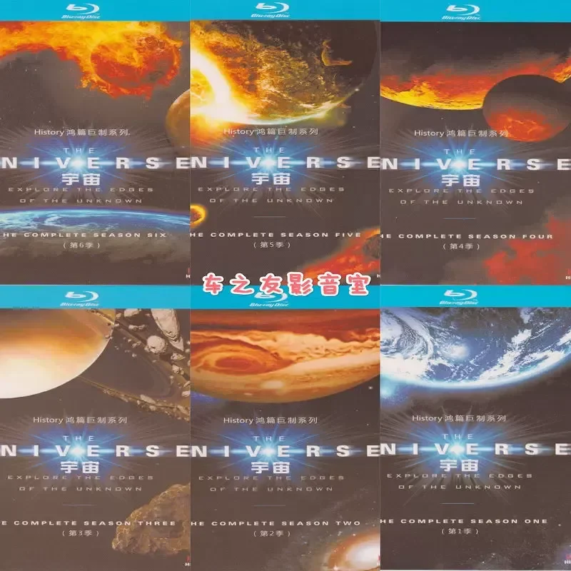 Blu-ray High Definition Documentary The Universe Season 1-9 Chinese and English Subtitles BD Disc 22