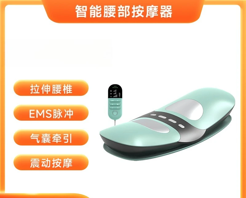EMS lumbar massager, intelligent electric soother lumbar vibration inflatable curvature lumbar massager