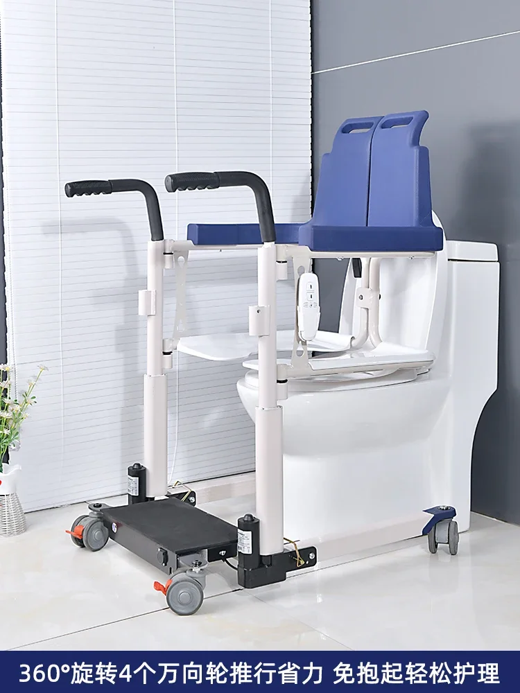 Disabled shifting chair electric shifting machine paralyzed bedridden disabled elderly nursing toilet lifting chair