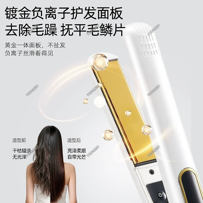 Professional 2-in-1 Hair Straightener And Curler Negative Ion Mini Styling Plate Salon Grade for Quick Smooth Styling