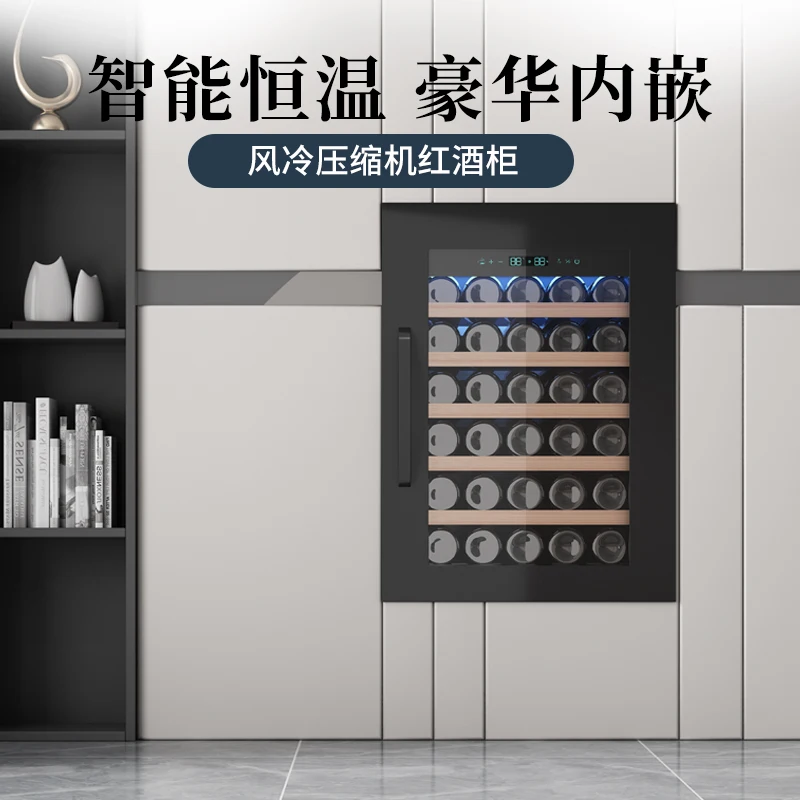 Seamless embedded wine cabinet constant temperature wine cabinet kitchen compressor air-cooled wine refrigerator