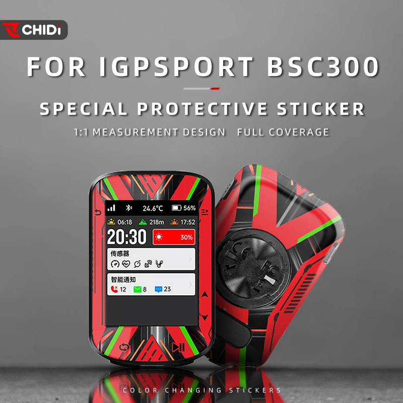 For IGPSPORT BSC300 Bike GPS touch screen decorative sticker Waterproof and scratch-resistant personality options available