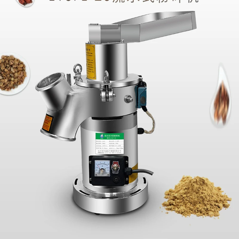 Household continuous feeding grinding machine