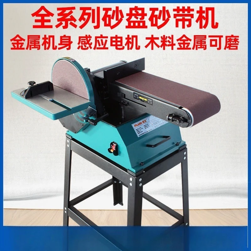 Metal wire drawing machine Small desktop sandpaper sharpener
