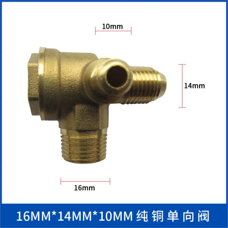 Boutique small air pump oil-free piston direct-on-line accessories pure copper one-way valve check valve tee