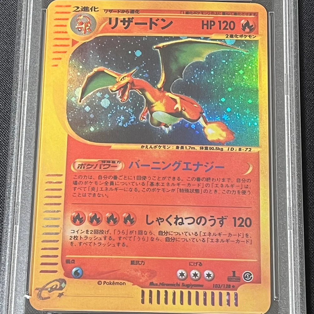 Seria E-Card PTCG Graded Collection Card 2001 JAPANESE CHARIZARD-HOLO EXPEDITION-1ST EDITION GEM MT 10 Card Flash Prezent dla dzieci