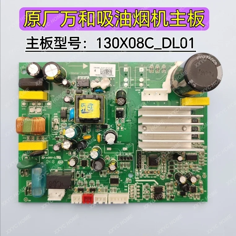 Wanhe hood main board 130X08C CXW-160-X12A J12A MT86A X12A computer board