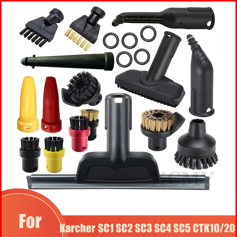 Brush Head Powerful Nozzle Accessories For Karcher Handheld Steam Vacuum Cleaner SC1 SC2 SC3 SC4 SC5 SC7 CTK10 CTK20 Parts