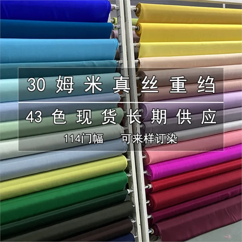 

30 momme thick silk crepe fabric heavy double pants dress