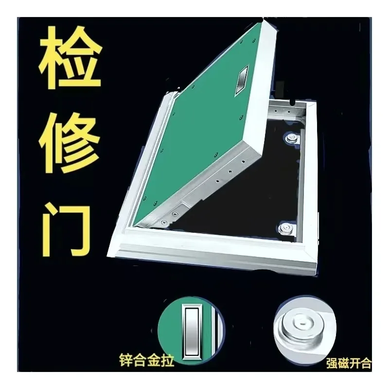 Gypsum board invisible access door sound insulation air conditioning door access port trend