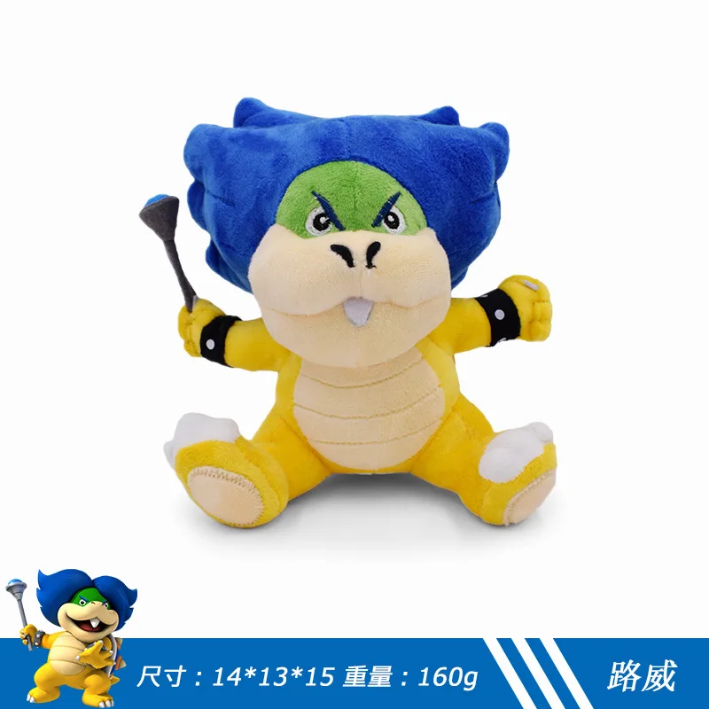 16-23cm Super Bowser Koopalings Morton Jr. And Roy Koopa Cartoon Toy Baby Son Doll Animal