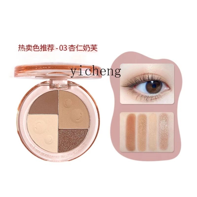 

YY Four Color Eyeshadow Palette Genuine Cheap Makeup Detumescence Daily Earth Color