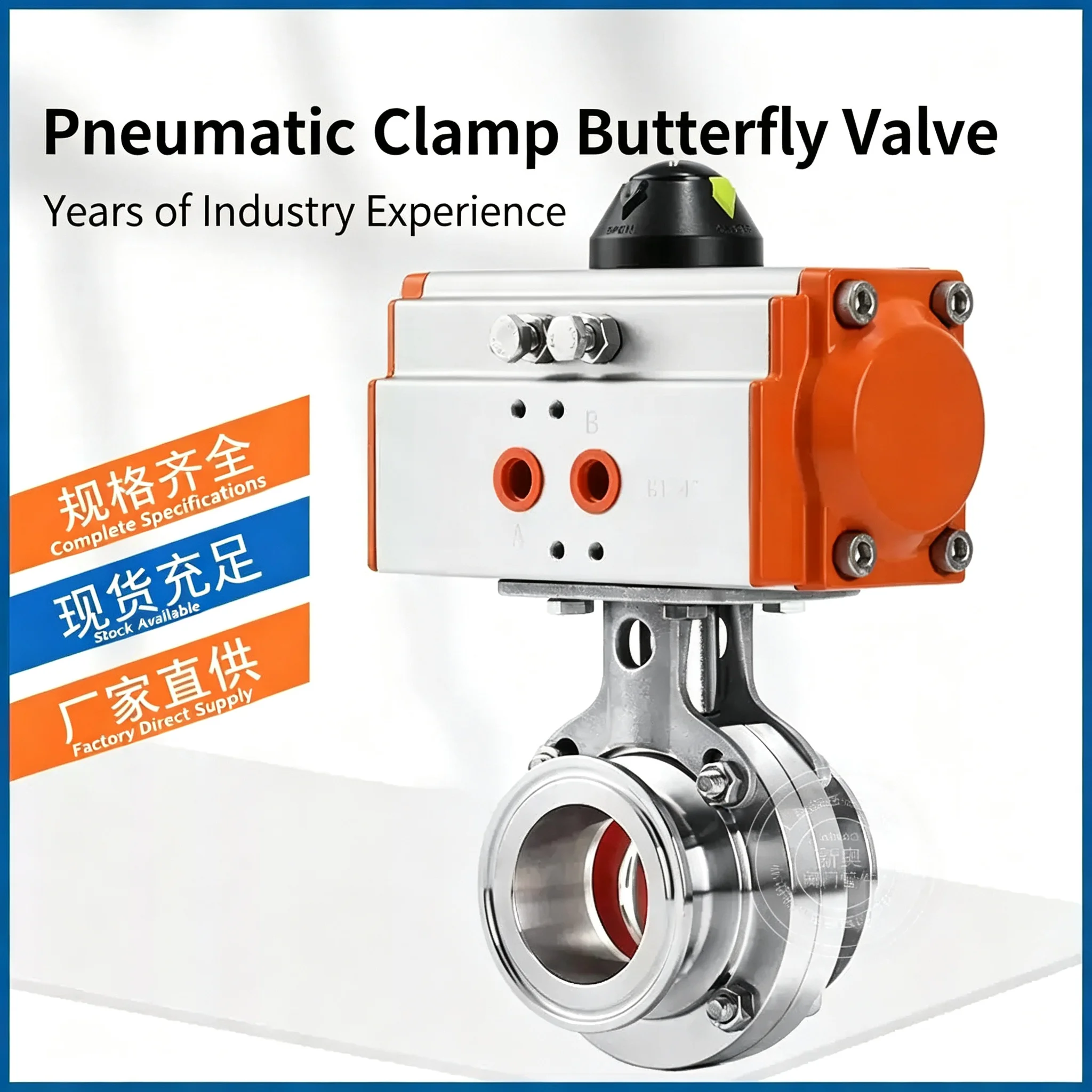 304 Stainless Steel Pneumatic Quick‑install Butterfly Valve, Sanitary Horizontal Clamp Ferrule Butterfly Valve, Quick‑open Doubl