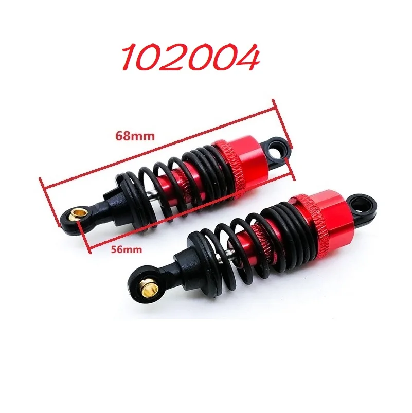 RC 102004 106004 108004 Alum Shock Absorber 2Pcs For 1/10 HSP 94101 94102 94103 94123 94107 94111 94188 Drift Truck Upgrade Part