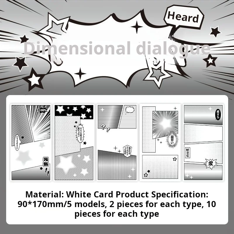 10Pcs Cute Material Pack Dimension Dialogue Series Pack DIY Background Base Decoration Card Kawaii Message Fixed Board