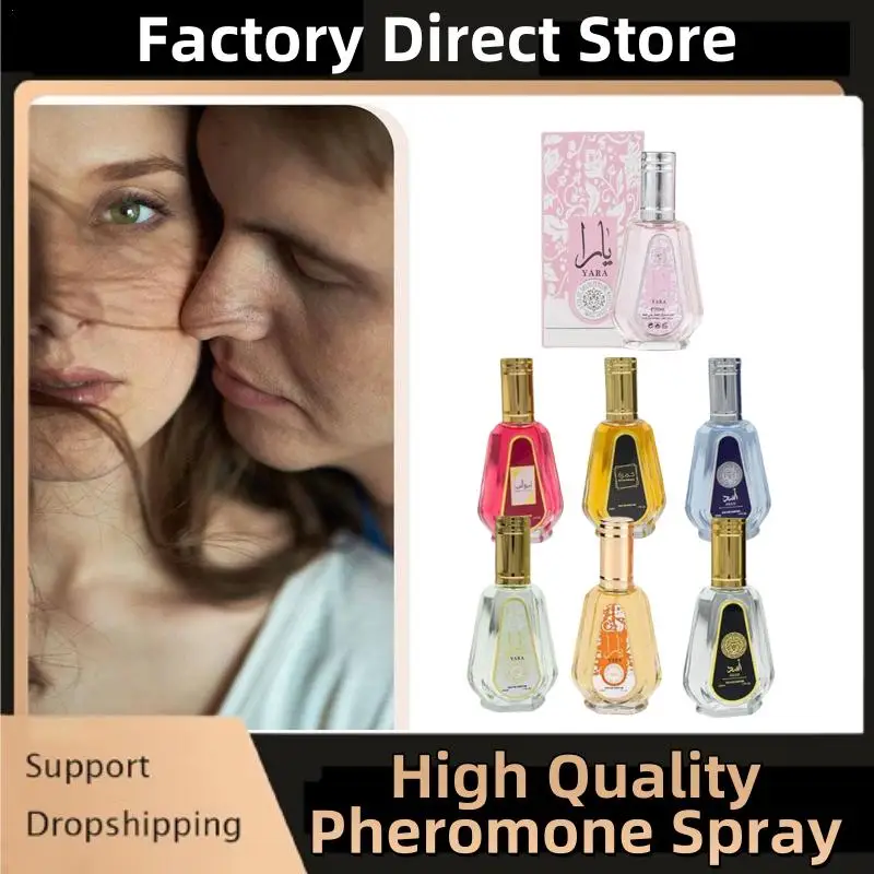 50ml Lattafa Yara Perfume Samples Long-lasting Pheromones Fragrance Women's Men's Perfumes Ard al Zaafaran Yara Perfume