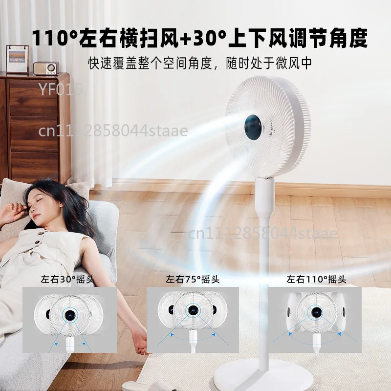14 Inch Household Standing Pedestal Fan Two-section Pole Magnetic Remote Control 7 Speed Digital Display Circulation Floor Fan