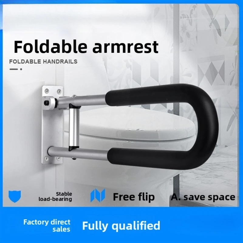 

Bathroom Toilet Armrest Booster Aluminum Alloy Elderly Disability Assistance Rise Rack