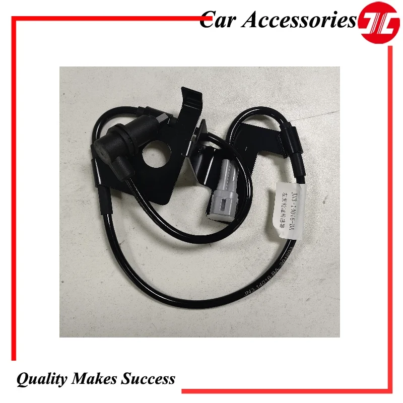 Left Wheel Speed Sensor JN3-14016-BA For JMC N720