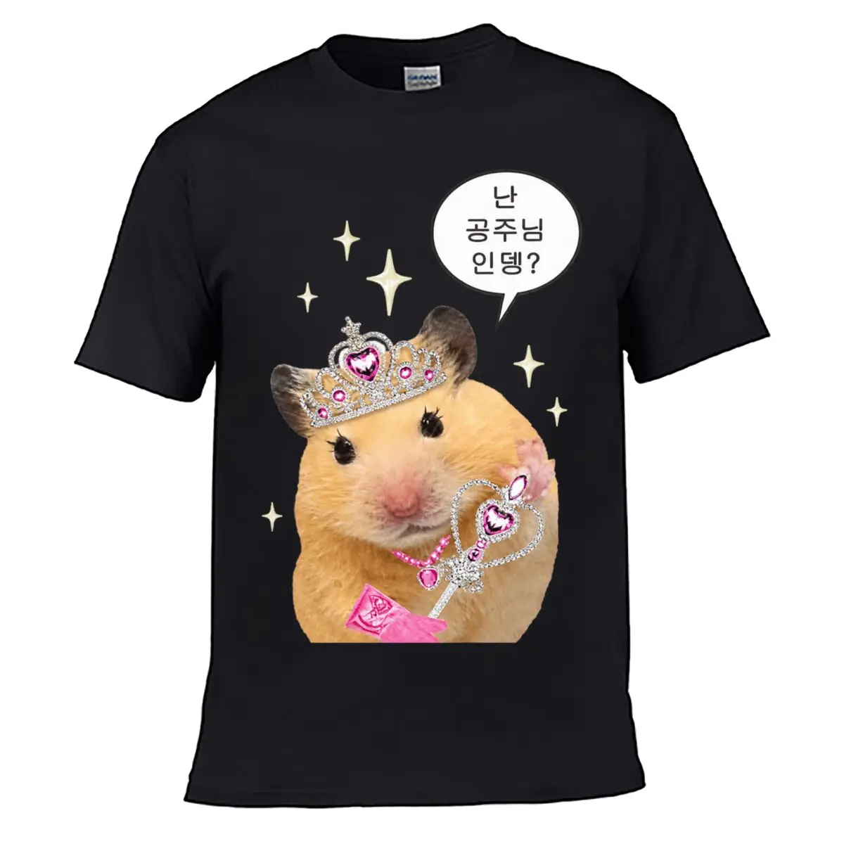 Hamster Princess Tiara Jeweled Wand Sparkles Speech Bubble short-sleeved T-shirt Casual Tee