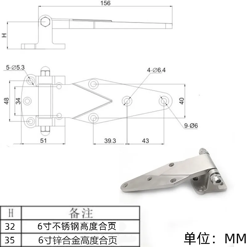 Stainless steel 32 hinge 6 inch cold storage door constant temperature oven industrial oven equipment accessories 10pcs