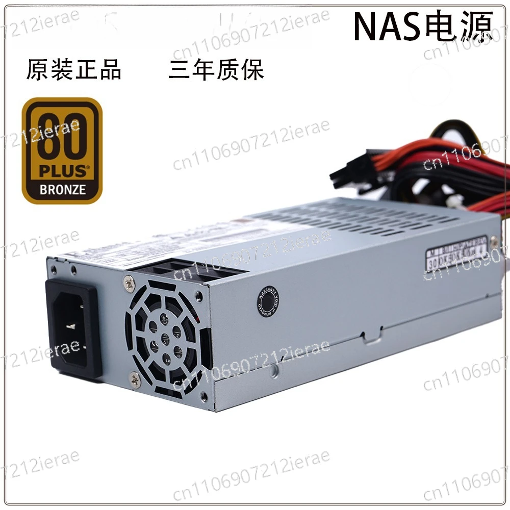 

7030B Rated 300W FLEX Silent Small 1U All-in-One Power Supply Small Chassis Computer
