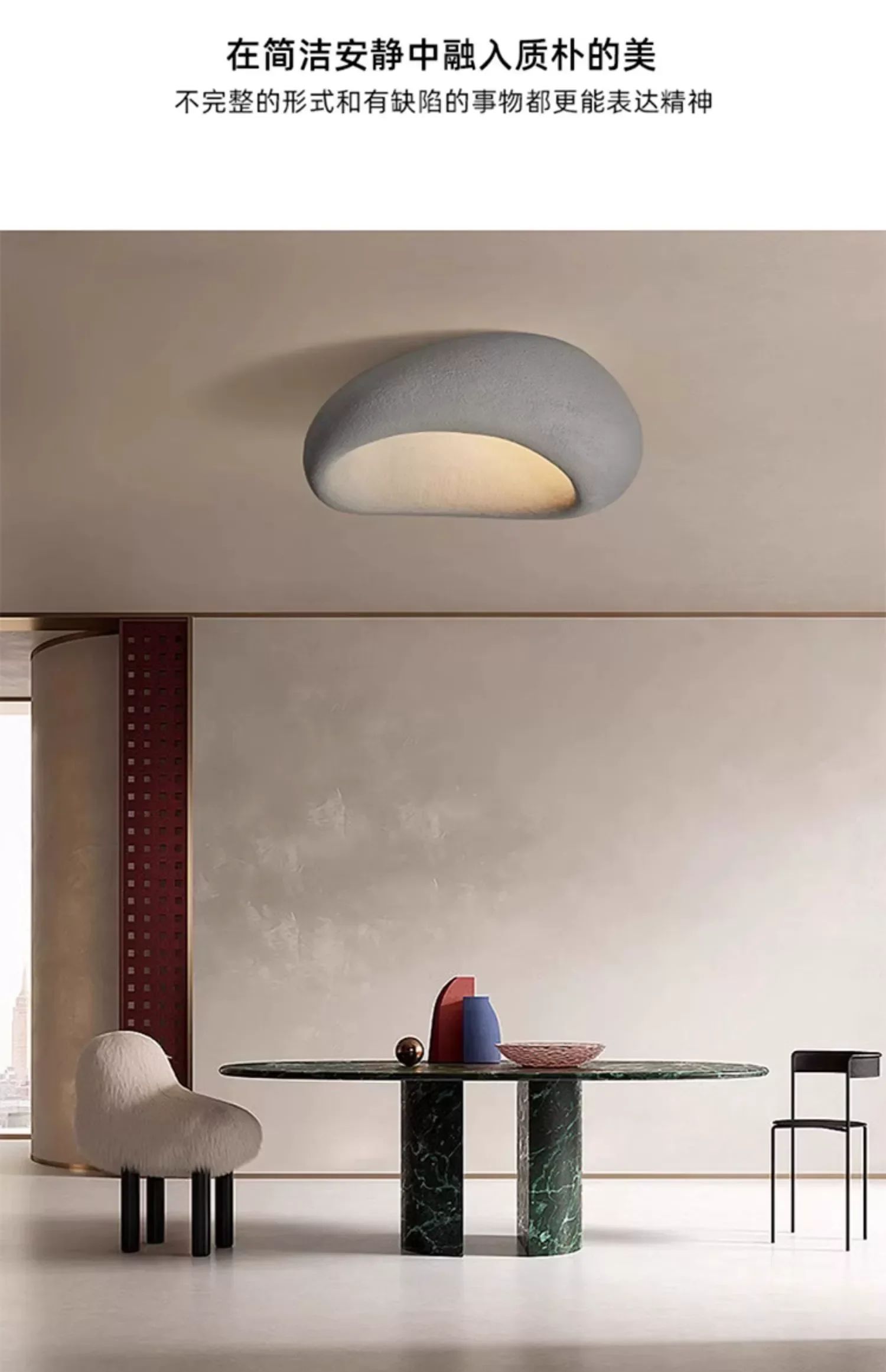 Nordic Wabi Sabi LED Ceiling Lamps Minimalist
