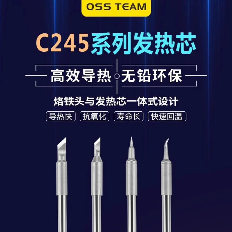 245 soldering Iron Head Universal C245 series original factory 245 heating core straight-point elbow cutter head welding head