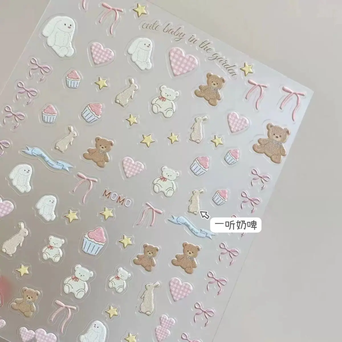 

Good Night Jenny Muppet Rabbit Bear Cute Cartoon Nail Art Sticker Relief Three-dimensional DIY Nail Mobile Phone Case Camera Sti