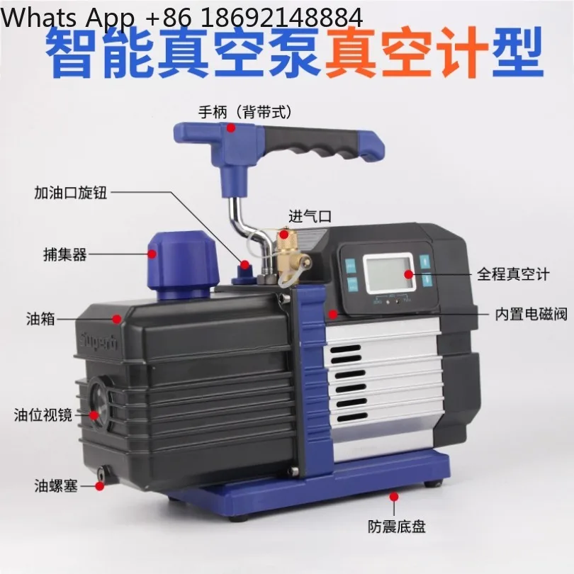 Intelligent vacuum pump 4/6 liter mechanical type R32 two-stage digital display brushless motor