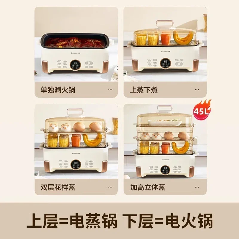 multi-function electric steamer, household kitchen, large capacity can be boiled, stir-fried,  steamed breakfast, three-layer