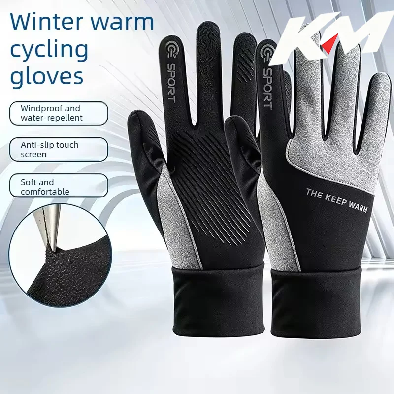 Winter Warm Gloves Winter Waterproof Touch Screen Non-slip Motorbike Riding Gloves Outdoor Supplies for Fishing Ski Running