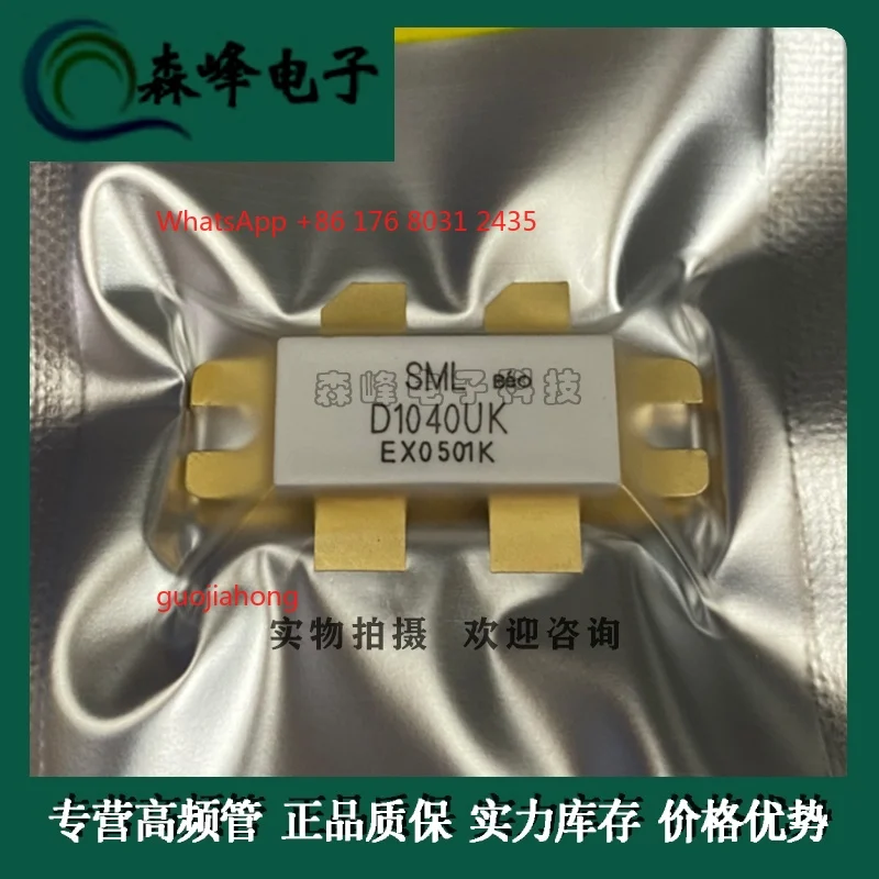 

D1040UK high frequency tube. tube. Microwave tube, genuine warranty, first-hand source, spot can be shot directly.