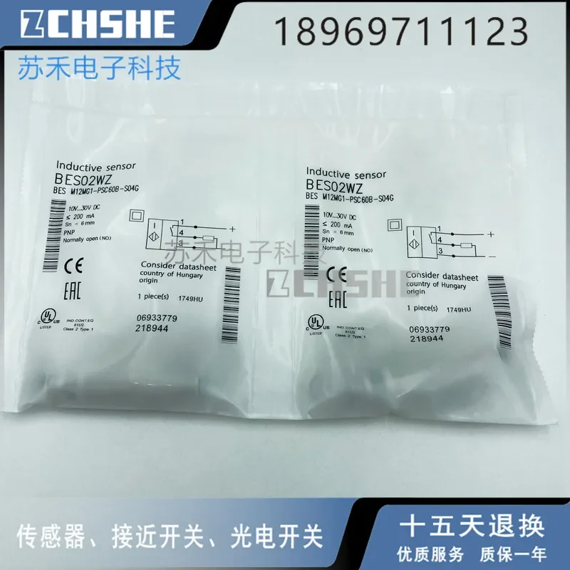 近接スイッチセンサーM12MG1-PSC60B-S04G新品高品質