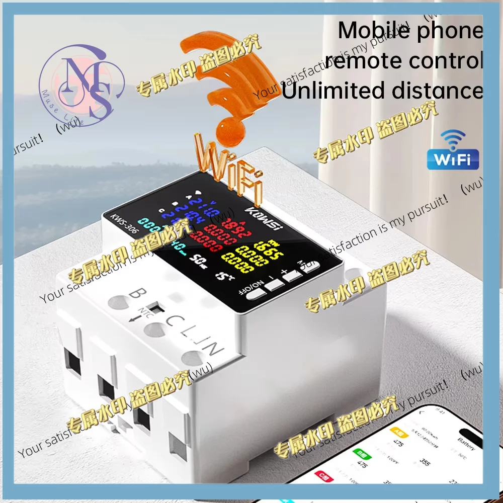 Tuya WIFI power meter, voltage and current energy meter, three-phase four-wire, guide rail type, mobile APP remote control