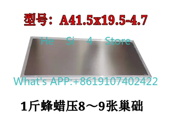Hand-pressed nest foundation machine mold stainless steel surface free release agent polymer
