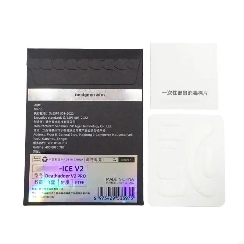 Games Competitie Level Mouse voeten Skates Gildes voor Death Adder V2 Mouse Glides