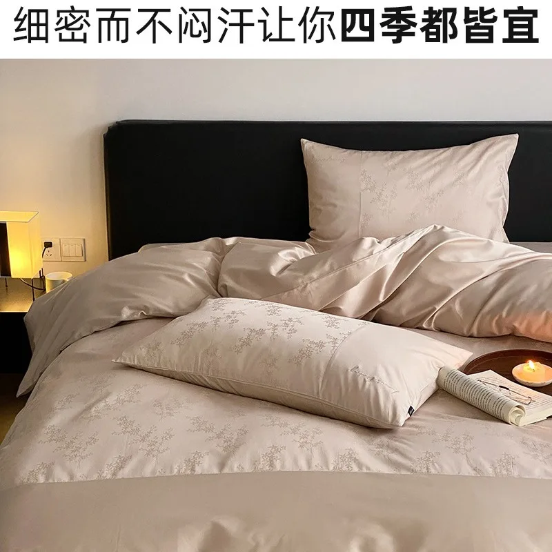 High end French elegant jacquard spring and summer 100S long staple cotton four piece set, all cotton, Nantong bed sheets, duvet