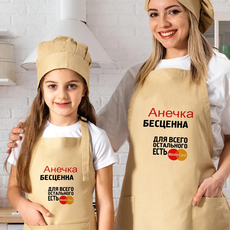 

Master Card Patterns Aprons for Woman Men Chef Work Apron Grill Restaurant Bar Shop Cafes Beauty Nails Studios Uniform ​​​​​​​