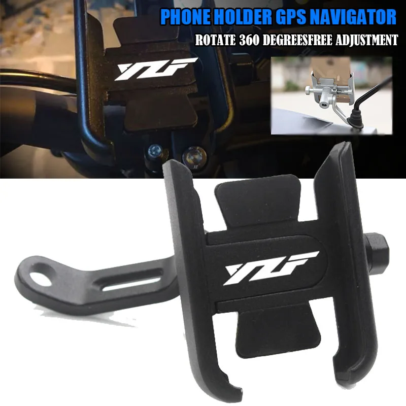 

Для YAMAHA YZFR1 YZFR3 YZFR6 YZFR7 YZFR125 YZFR25 руль мотоцикла/зеркало держатель мобильного телефона GPS подставка кронштейн аксессуары