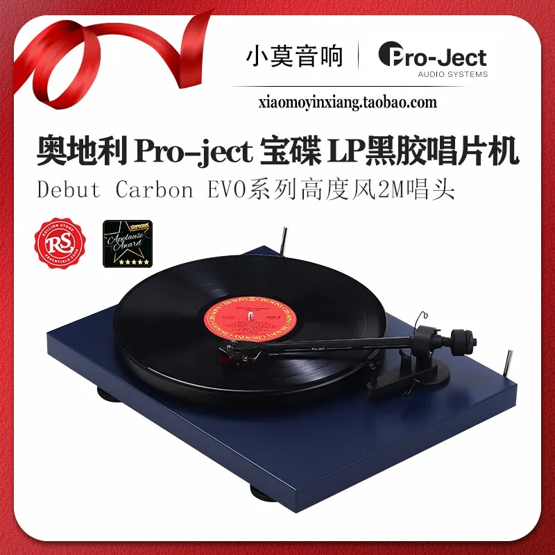 

Austrian Pro-ject Bao Die Debut Carbon EVO turntable LP record player