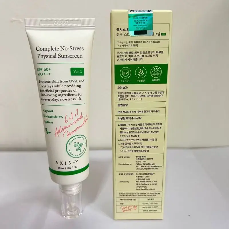 50ml Korea AXIS-Y Face Body Sunscreen SPF50+PA++++ Whitening Concealer High Gloss Base Makeup Physical Sunscreen Makeup
