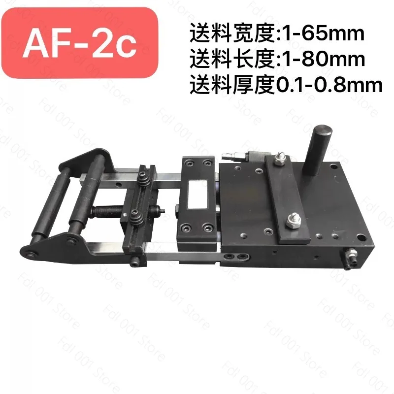 High-Precision Punching Machine Feeders | Automatic Pneumatic Feeder AF-2C/3C/4C/5C | Durable & Efficient