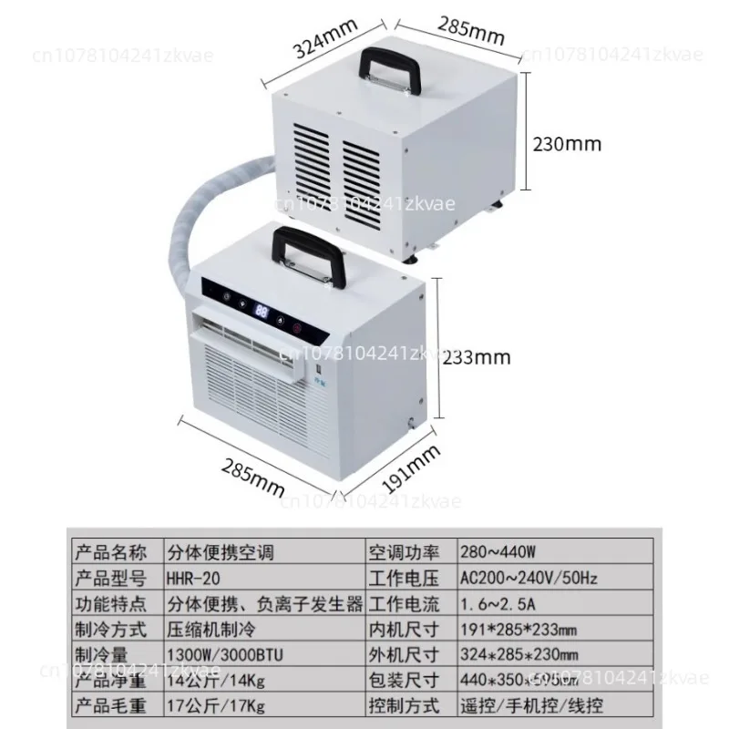 suitable for R290 Air Conditioner Mini Mobile Split Portable Air Conditioner Caravan Camping Air Conditioner with