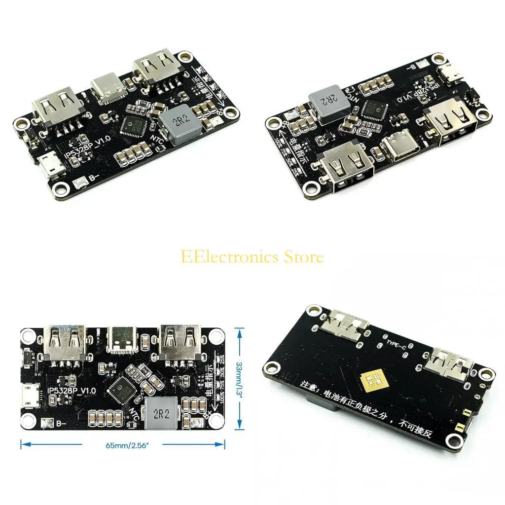 B03C IP5328P Fast C… - image