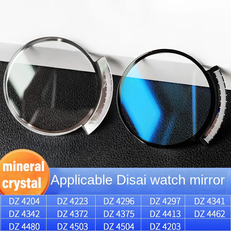 Mineral Crystal For Diesel 4296 4204 4223 4341 4375 4375 4413 4462 4480 4503 4203 fan-shaped glass Watch Crystal Repair Parts