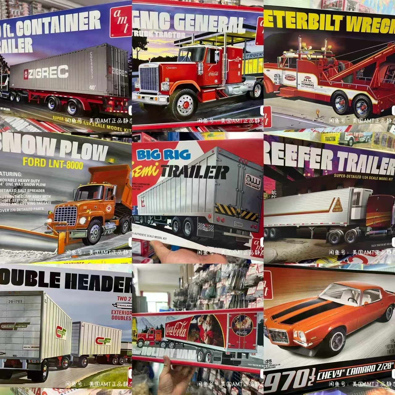 AMT 1/25 Semi-trailer Trailer Transport Truggy Truck Tail Trailer Pickup Truck Classic Car Supercar Racing rc model KIT Plastic