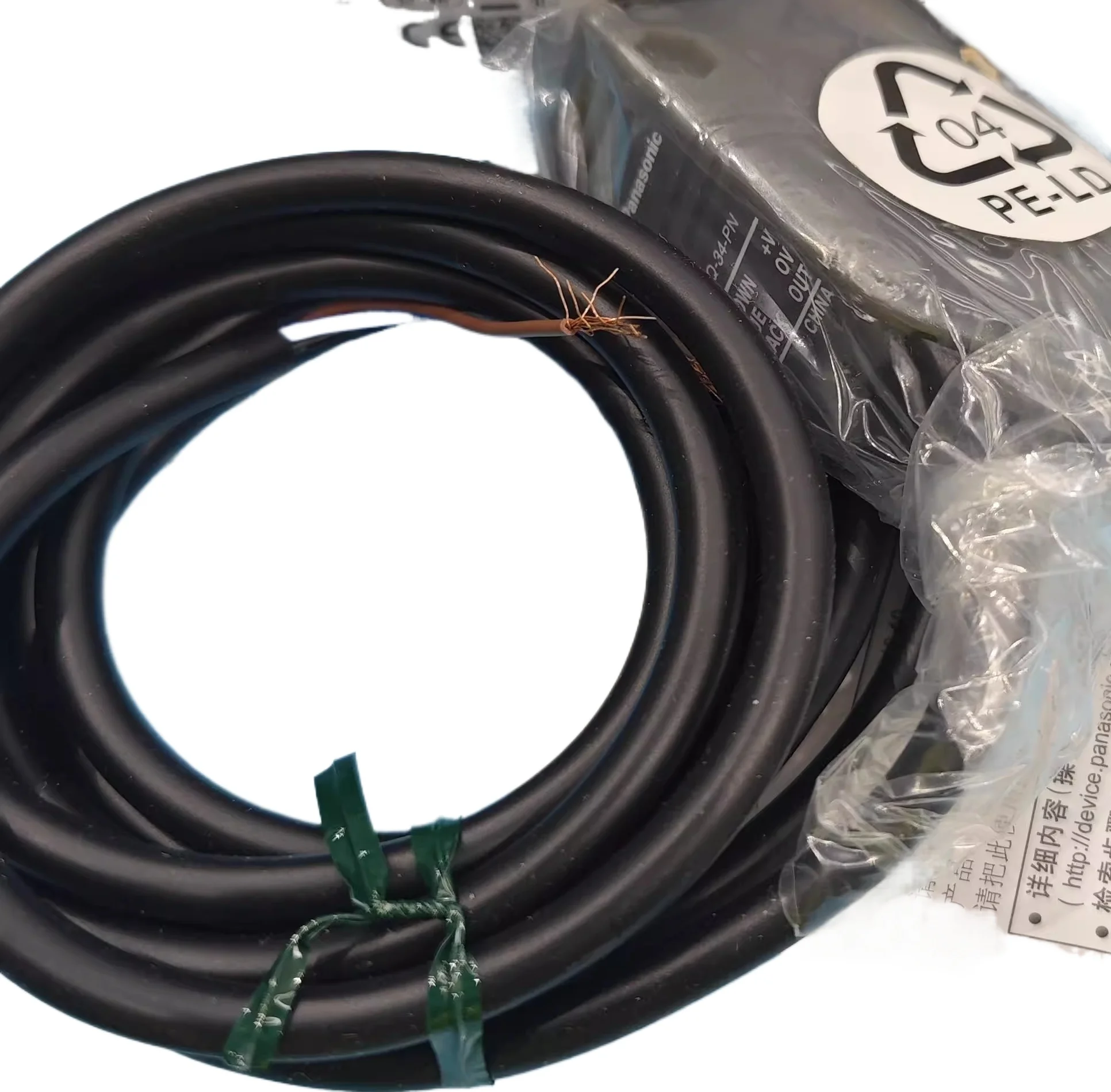 2025 Hot Sale Spot … - image