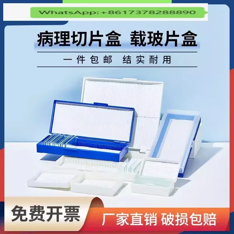 Slide box Specimen Thickened pathological section Microscope storage box 2 pieces 50 pieces 100 pieces Storage plate