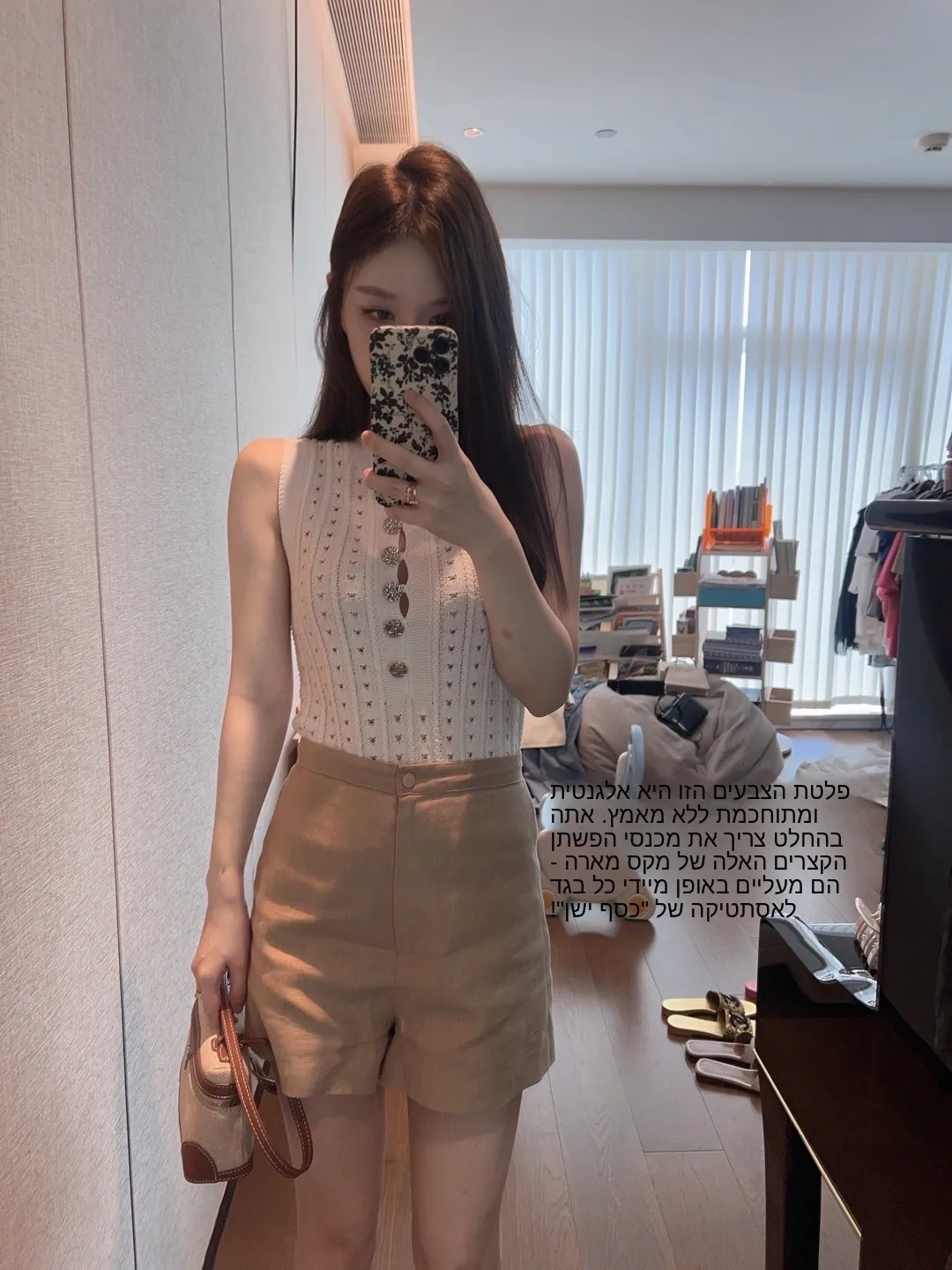 

Lilylikes Old Money Elegance Set Milk Silk Twisted Hollow Lace Vest Linen orts Women's Faion Summer Outfit Casual Sle